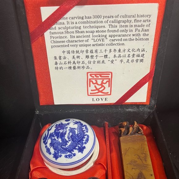 Chinese Carved SHOU SHAN Soap Stone Dragon Seal Stamp Set "Love" - Picture 2 of 4